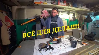 Инструмент VIRA RAGE  ЦЕНА и КАЧЕСТВО НА ВЫСОТЕ!