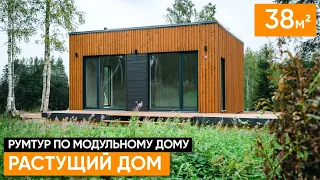 Растущий модульный дом CountryHouse/Румтур по модульному дому/Дом с перспективой роста/Minimalism