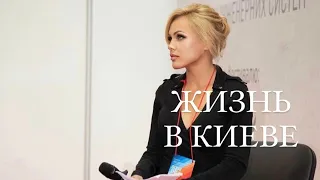 КИЕВ, 23 октября 2023 г. Ул. Дарвина, Бессарабский рынок, б-р Тараса Шевченка, маршрут 8 троллейбуса