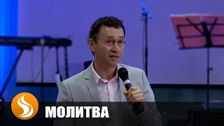 Дмитрий Лео. Молитва против духа смерти