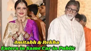 Amitabh and Rekha Enters Together in Ambani Ganesh Chaturthi 2019