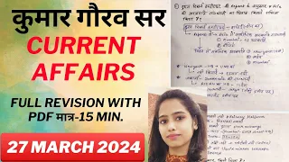 27 March  2024 Current Affairs | Daily Current Affairs (1418) | Kumar Gaurav Sir | Abhilasha