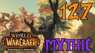 WoW Legion: Прокачка Друида #127 Сумоджи INRUSHTV Прохождение World of Warcraft Тролль ВОВ