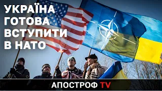 росія готує новий наступ на КИЇВ – британська розвідка. УКРАЇНА ВЖЕ ТОЧНО ГОТОВА ДО ВСТУПУ В НАТО