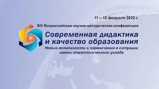 Механизмы преобразования воспитательной системы в образовательных организациях г  Ачинска в условиях