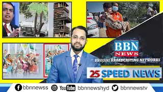 Speed News | 5th March 2021 | 25 News in 5 Minutes | BBN NEWS