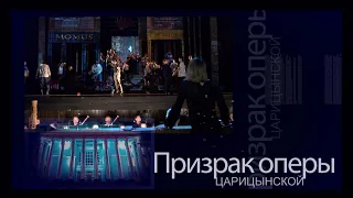 «Царицынская опера» презентовала на всероссийском фестивале роскошную «Богему»