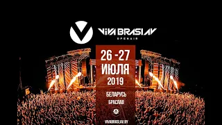 Travel-Vlog или Viva Braslav 2019