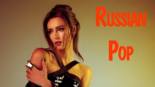 RUSSIAN POP MUSIC 2021 - 2022 #25 🔥 Russische Hits 2022 Mix 🔊 Russian Music Mix 2022 ⚡ Russian Remix
