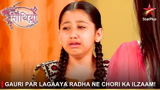 Saath Nibhaana Saathiya | साथ निभाना साथिया | Gauri par lagaaya Radha ne chori ka ilzaam!