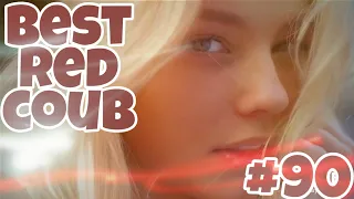ЛУЧШИЕ ПРИКОЛЫ 2020 ЯНВАРЬ #90 | Best Red Coub Video #90 | Hot Cube #90 | Юмор | Best Coub