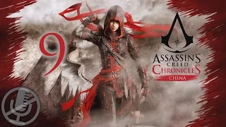 Assassin's Creed Chronicles China Прохождение Без Комментариев На Русском Часть 9 — Старый друг