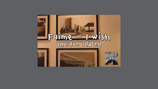 Faime - I wish (THAISUB/แปลเพลง)