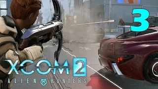 XCOM 2: Охотники за пришельцами #3 - Оружие к бою! [Alien Hunters DLC]