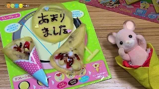 Kracie Popin' Cookin' Crepe shop　クラシエ　ポッピンクッキン　クレープやさん作り