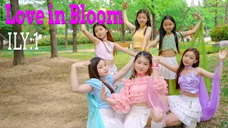 [K-POP IN PUBLIC CHALLENGE] 아일리원(ILY:1) -“사랑아 피어라(Love in Bloom)” l Full Dance Cover 댄스커버