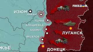 FREEДОМ | Актуальная информация про войну в Украине. День 07.02.2024 - 7:00