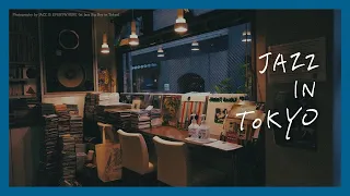 [Playlist] Jazz I Heard In Tokyo