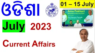 Odisha Current Affairs 2023 |(1-15 July) #odishacurrentaffairs #ossc #osscexam #opscomas #osscamin