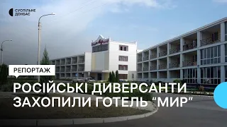 На околиці Сєвєродонецька російські військові захопили готель