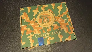 2021 Belarus 24 Hour Combat Ration