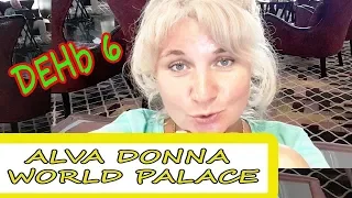 Отдых в Турции: Кемер, отель 5* ALVA Donna. День #6