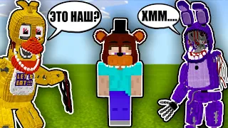 УЗНАЮТ ЛИ МЕНЯ АНИМАТРОНИКИ? фнаф майнкрафт fnaf minecraft