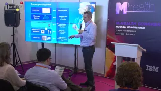 Mhealth - Михаил Цветков, инженер, Intel - Новое здравоохранение - Json News