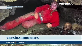 Україна інкогніта: що приховує Кришталева печера у Кривчі