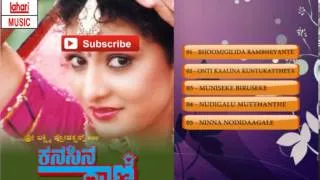 Kanasina Rani Movie songs Jukebox  | Malashree,Sashi Kumar | Upendra Kumar