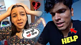 Mythpat An Urmila Ke Sath Yah Kya Hogaya 😱 || Breakup Mythpat Big Update