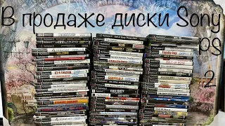 Игровые диски Sony PS2 | Обзор | Продажа