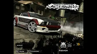 nfs mw 2005 Hard+mod v2 прохождение на 100% часть№14