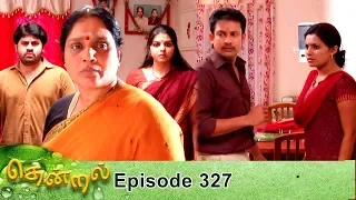 Thendral Episode 327, 25/12/2019 | #VikatanPrimeTime