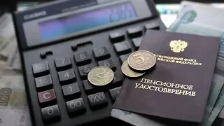 Президент РФ предложил заново пересчитать пенсии