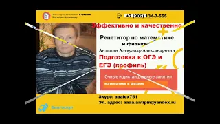 ЕГЭ Математика | Профильный уровень | Задание 7 (10) Иррациональные уравнения и неравенства. Урок 3.