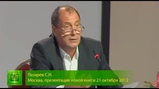 Насколько наша судьба предопределена?