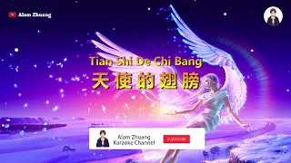 Tian Shi De Chi Bang ( 天 使 的 翅 膀 ) - Karaoke