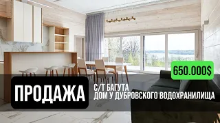 Дом в продаже | Смолевичский район | Дубровское водохранилище