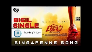 Bigil - Singappenney  (Tamil) | Thalapathy Vijay, Nayanthara | A.R Rahman | Atlee | AGS