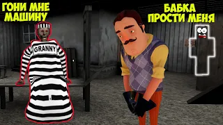 СТАЛ НЕВИДИМКОЙ И ЗАТРОЛЛИЛ НОВЫЙ ПРИВЕТ СОСЕД В МАЙНКРАФТ Dark Riddle