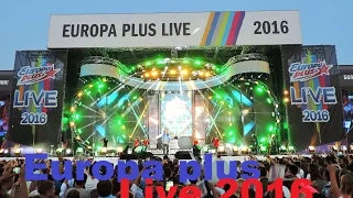 Europa plus live 2016 как это было !!!