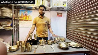 The Beauty and Benefits of Pure Kansa (Bronze) Utensils - Detailed Video