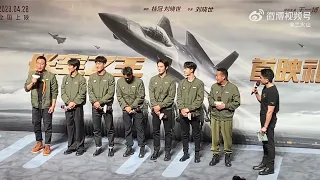 [ENGSUB] Wang Yibo Born to Fly Beijing Premiere Round #1 Full Version 长空之王北京首映第一场完整映后