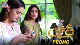 | ARY Digital Drama