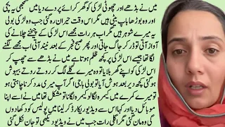 An Emotional Heart Touching Story || Moral Story | Sachi Kahani || Sabak Amoz Urdu Kahani No 642