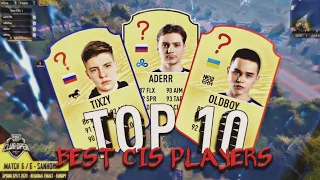 TOP 10 BEST CIS PLAYERS PUBG MOBILE IN FIFA 20 CARD | CIS CLUTCHES 1 VS 4 | OldBoy, Aderr, Tixzy