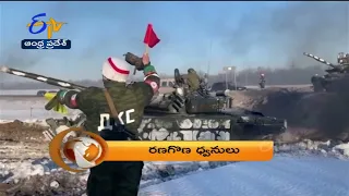 7:30 AM | ETV 360 | News Headlines | 18th Feb 2022 | ETV Andhra Pradesh