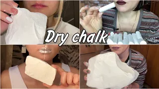 Dry crunchy chalk/Сухой хрустящий мел