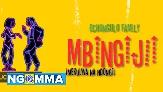 Mbingijii imekulwa na ndogi - NellytheGoon X Benzema X Dmore (Official Audio) prod by Dez Kuru